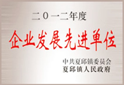 honor