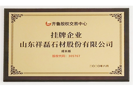 荣誉