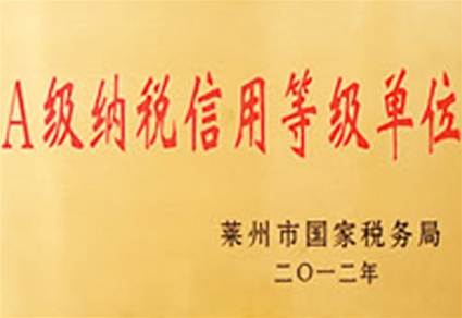 荣誉