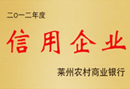 荣誉