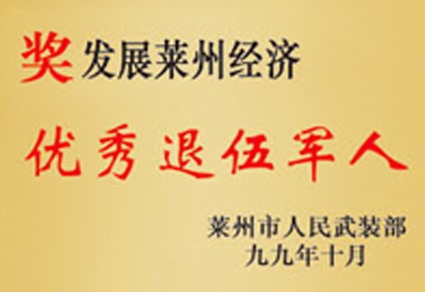 honor