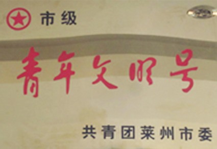 honor