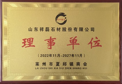 honor