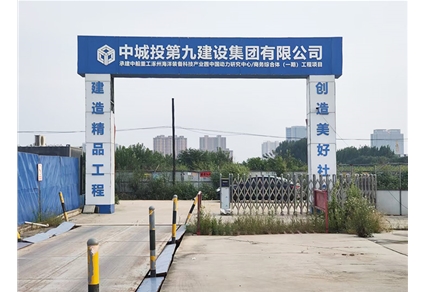 工程案例