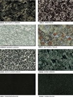 Chinese Granite